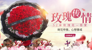 贵州黔东南州黎平县九潮镇鲜花速递